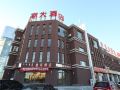 yu-di-hotel