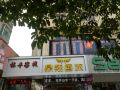 guilin-linfeng-hostel