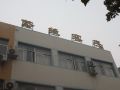 yuanyuan-hotel