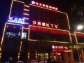 longzhiquan-international-hotel-quanzhou-luojiang
