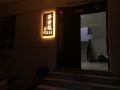 xishan-chaxiangyuan-hotel-suzhou