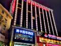 laika-jihua-hotel-shenzhen-east-railway-station