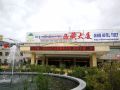 grand-hotel-tibet