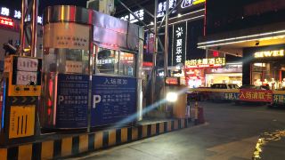 yiyue-express-hotel