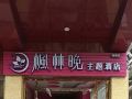 sanya-fenglinwan-hotel