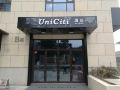 nanjing-uni-citi-hotel