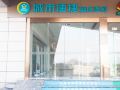 city-comfort-inn-yichang-east-railway-station-passenger-transport-center