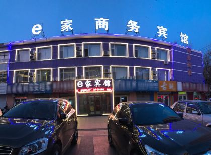 白城E家商務賓館