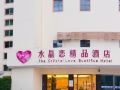 gt-alliance-hotel-shenzhen-shanghai-linhai-village-metro-station