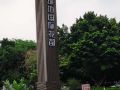 feifan-leya-serviced-apartment-foshan-chencun