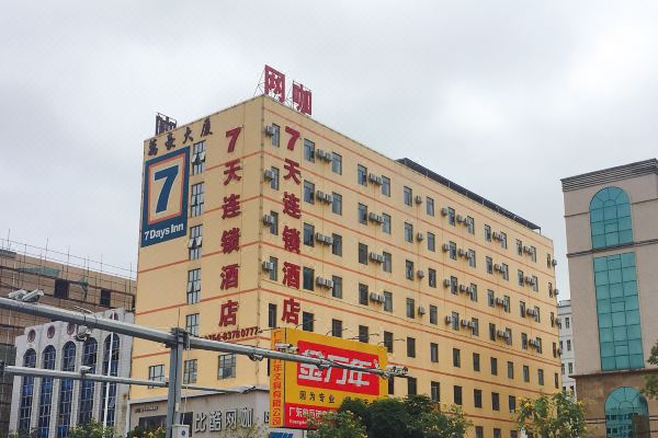 7天连锁酒店(汕头潮南峡山店)预订价格,联系电话位置