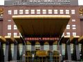 free-comfort-hotel-beijing-xueyuan-south-road
