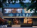 shuiyunlan-hotel