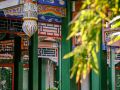 heyuan-international-youth-hostel