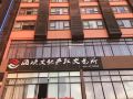 guilin-shunjing-hotel