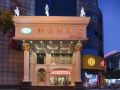 vienna-hotel-taiyuanfu-west-street