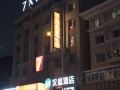 hanting-hotel-dalian-lvshun-central-plaza-store