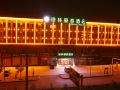 greentree-hotel-lanzhou-zhongchuan-airport