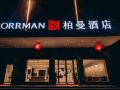 borrman-hotel-changsha-yingbin-road-subway-station