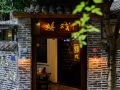 play-inn-guilin-liangjiang-sihu-river-view