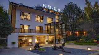 xingyi-yunshe-holiday-hotel