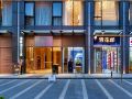 wuyue-qingshe-hotel-chengdou-financial-city-convention-and-exhibition-center