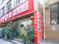 kunming-xingwang-hotel