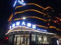 dongchuan-tongdu-hotel
