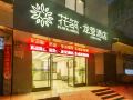 floral-hotel-long-ying-detian-waterfall