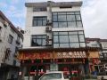 yijiaren-inn