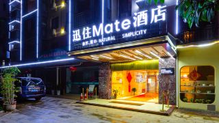 xunzhu-mate-hotel-kunming-international-airport