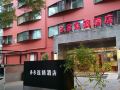 88-chain-hotel