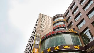 jiahe-business-hotel-xi-an-bell-tower-subway-station
