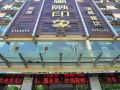 yingrong-expression-hotel