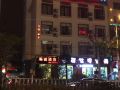 hancheng-hotel