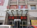jinhangong-express-hotel