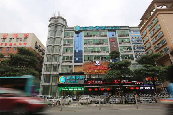 城市便捷酒店(深圳宝安西乡流塘店)