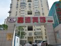 furun-hotel-niujie-xuanwu-hospital