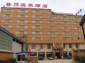 puzhao-hot-spring-hotel