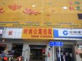fashion-apartment-hostel