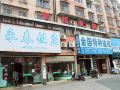 hongyun-hotel