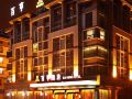 baiheng-hotel-yiwu-international-trade-city
