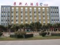 jingxin-hotel