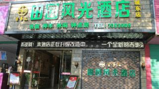 jishida-express-hotel-yichun-chengdong