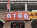 pod-inn-nanjing-hedingqiao-metro-station