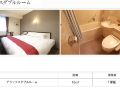fukuoka-sunpalace-hotel-and-hall