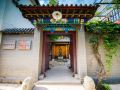 jingyuan-inn-beijing