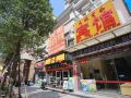 tianhang-business-hotel
