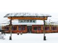 wuchang-snow-valley-mountain-courier-station