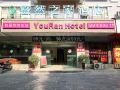 youran-hotel